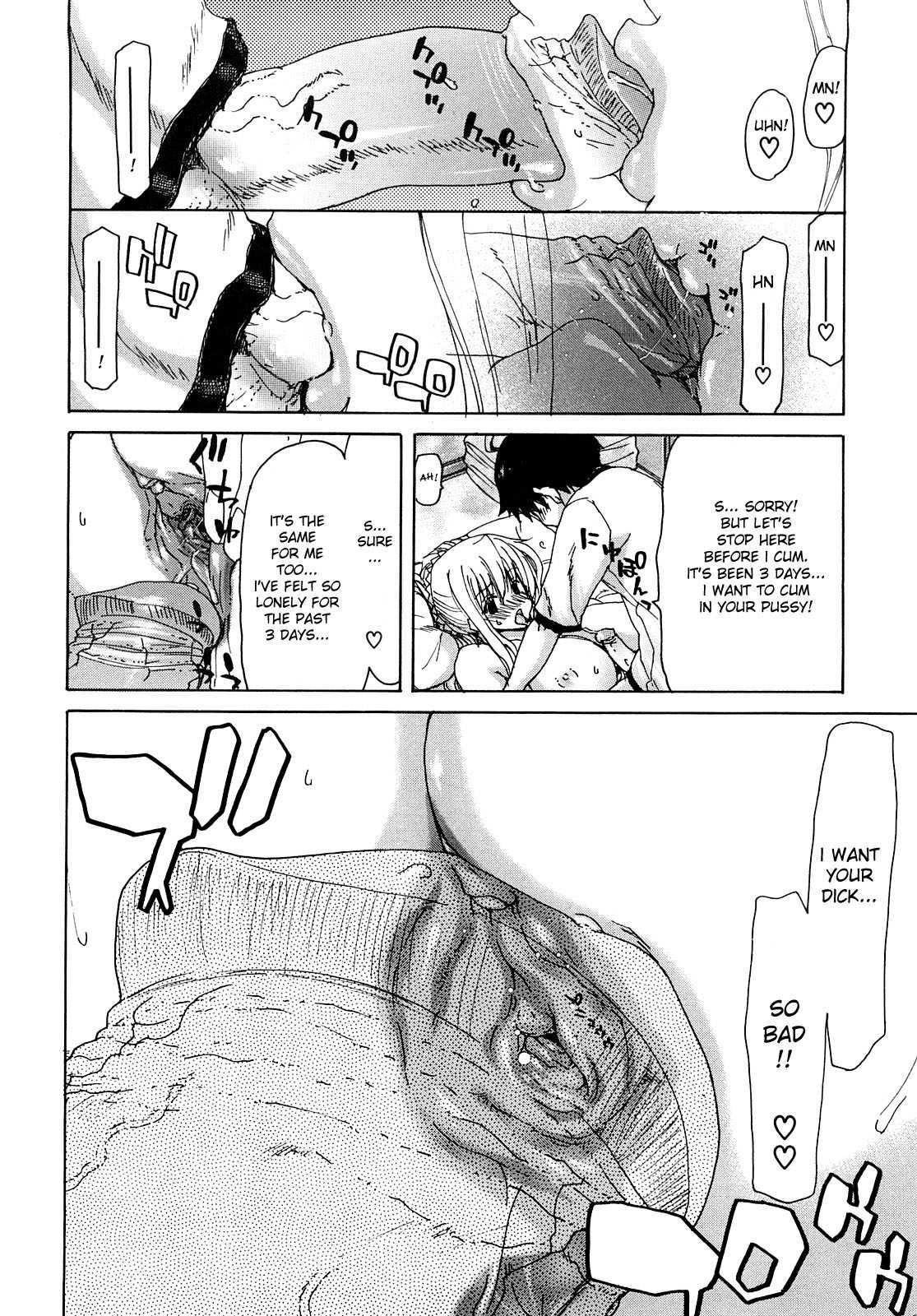 Aaan Megami-sama Chapter 1000 Page 43